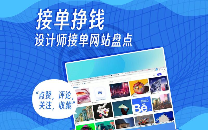 重庆网站设计行业动态：从传统到现代
