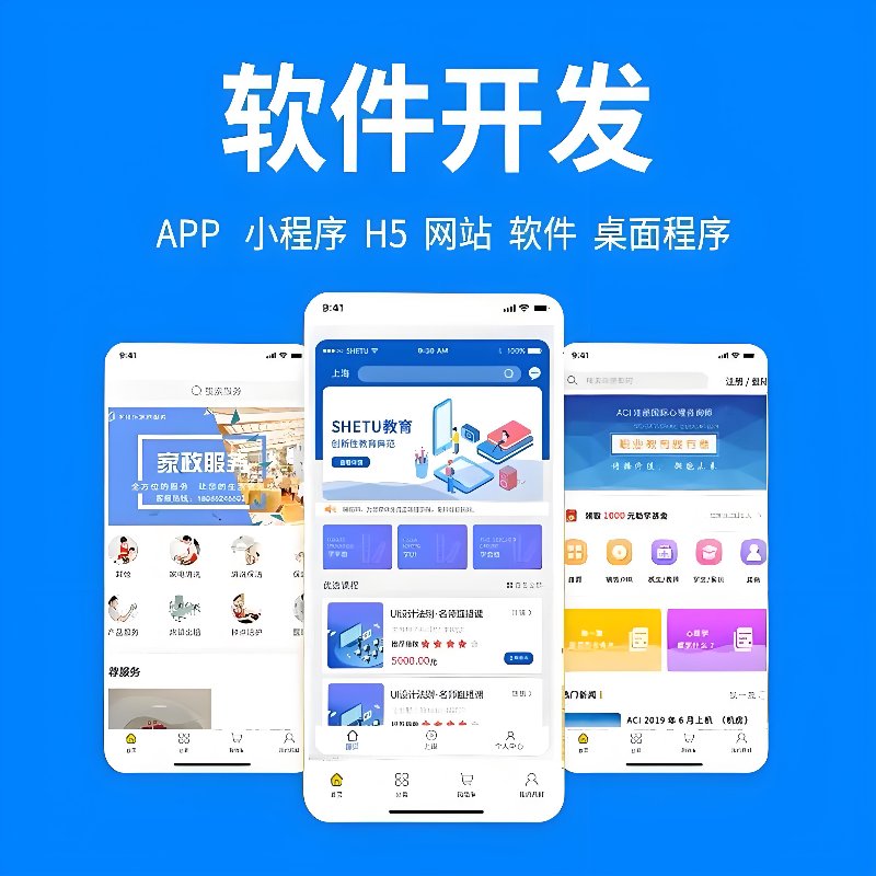 重庆软件开发行业：技术革新引领未来